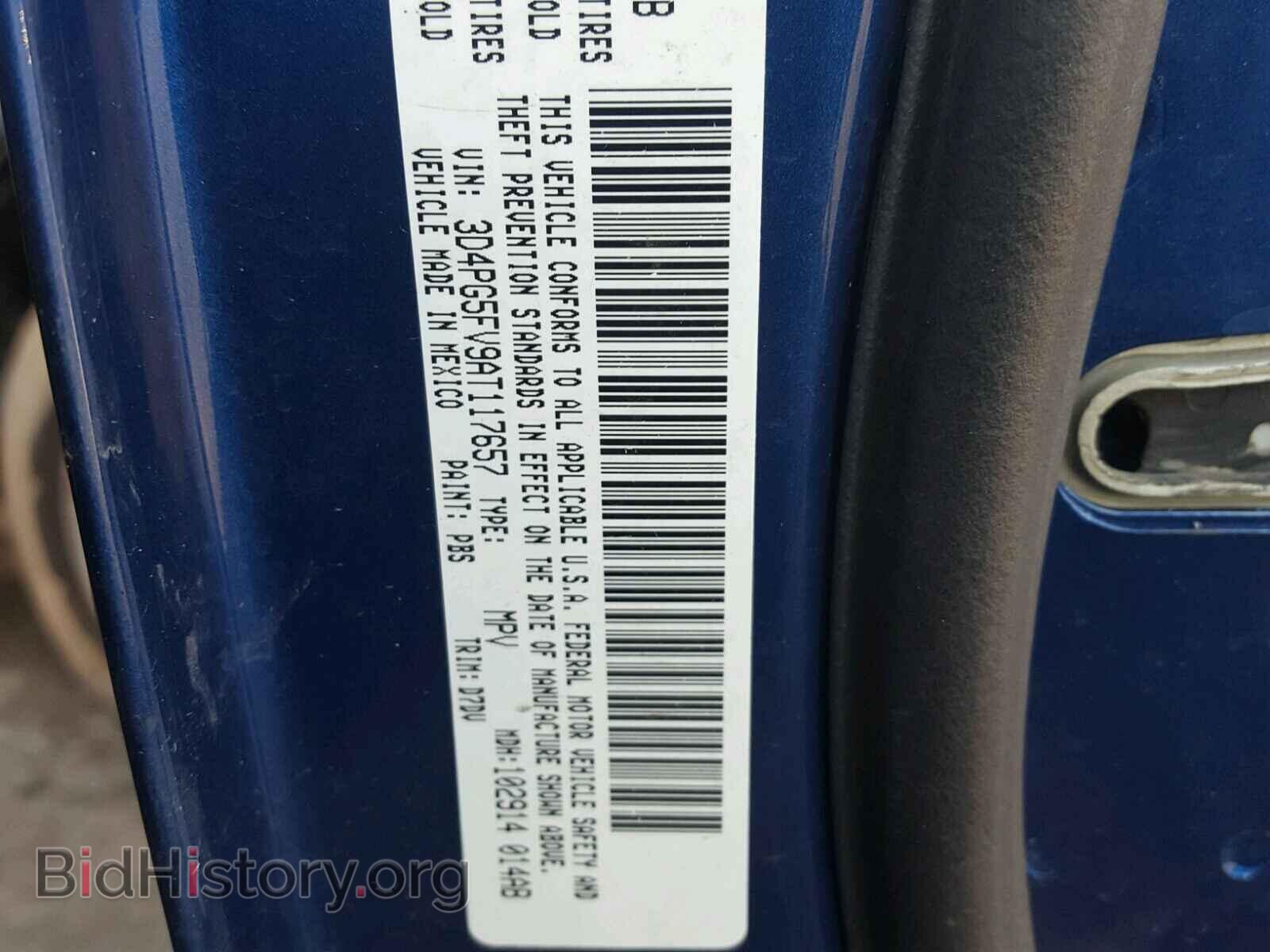 2010 DODGE JOURNEY - VIN: 3D4PG5FV9AT117657 - Фото 10