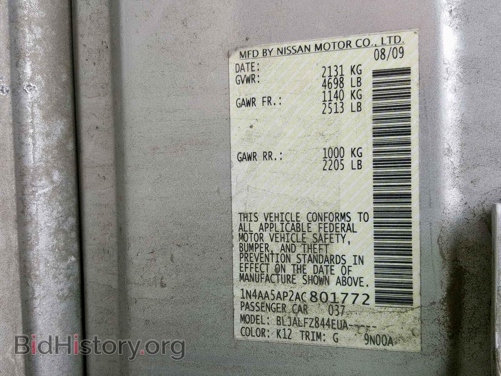 2010 NISSAN MAXIMA S - VIN: 1N4AA5AP2AC801772 - Фото 10
