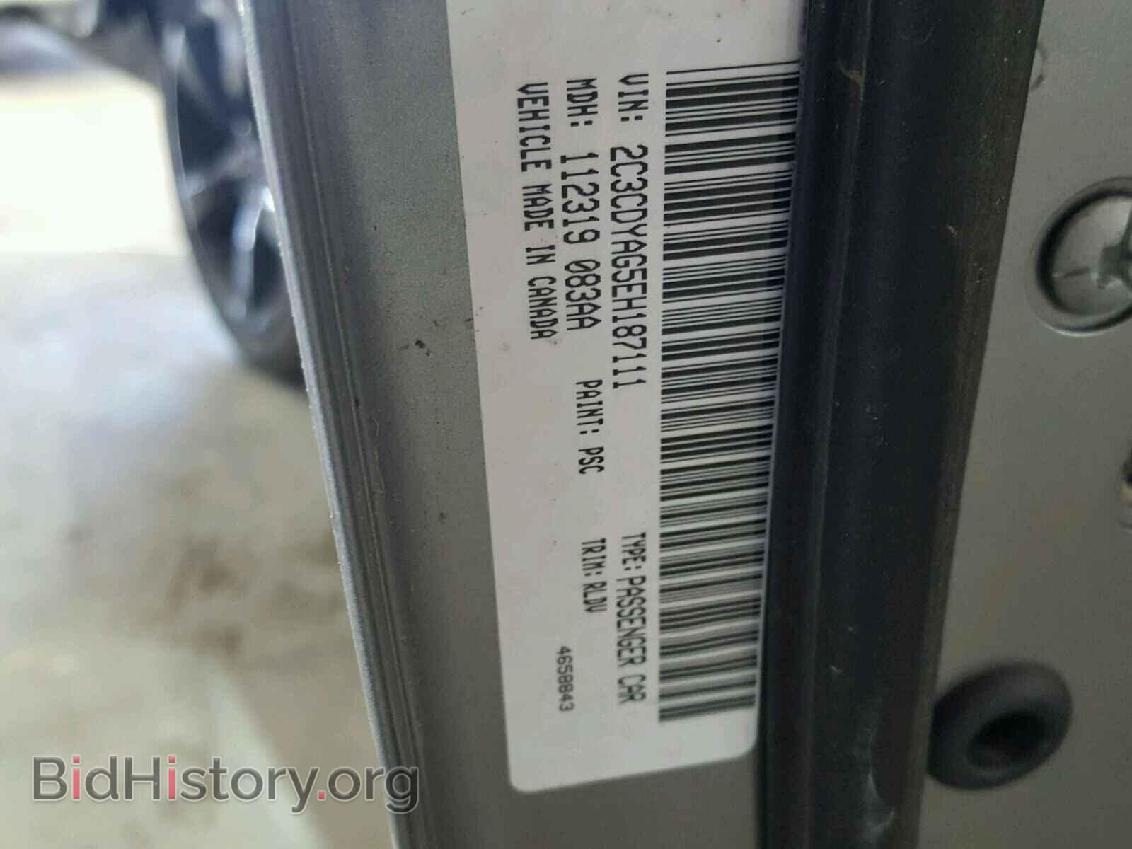 2014 DODGE CHALLENGER - VIN: 2C3CDYAG5EH187111 - Photo 10