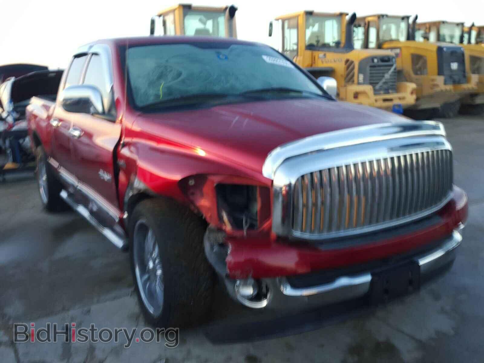 Фотография 1D7HA18248J107656 - DODGE RAM 1500 2008