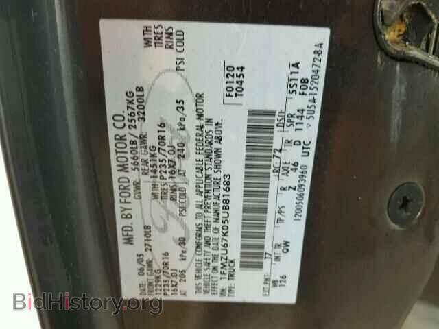 2005 FORD EXPLORER - VIN: 1FMZU67K05UB81683 - Photo 10