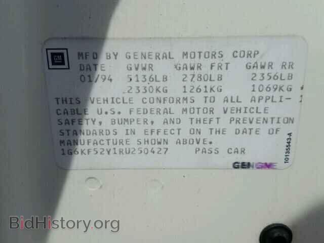 1994 CADILLAC DEVILLE - VIN: 1G6KF52Y1RU250427 - Photo 10