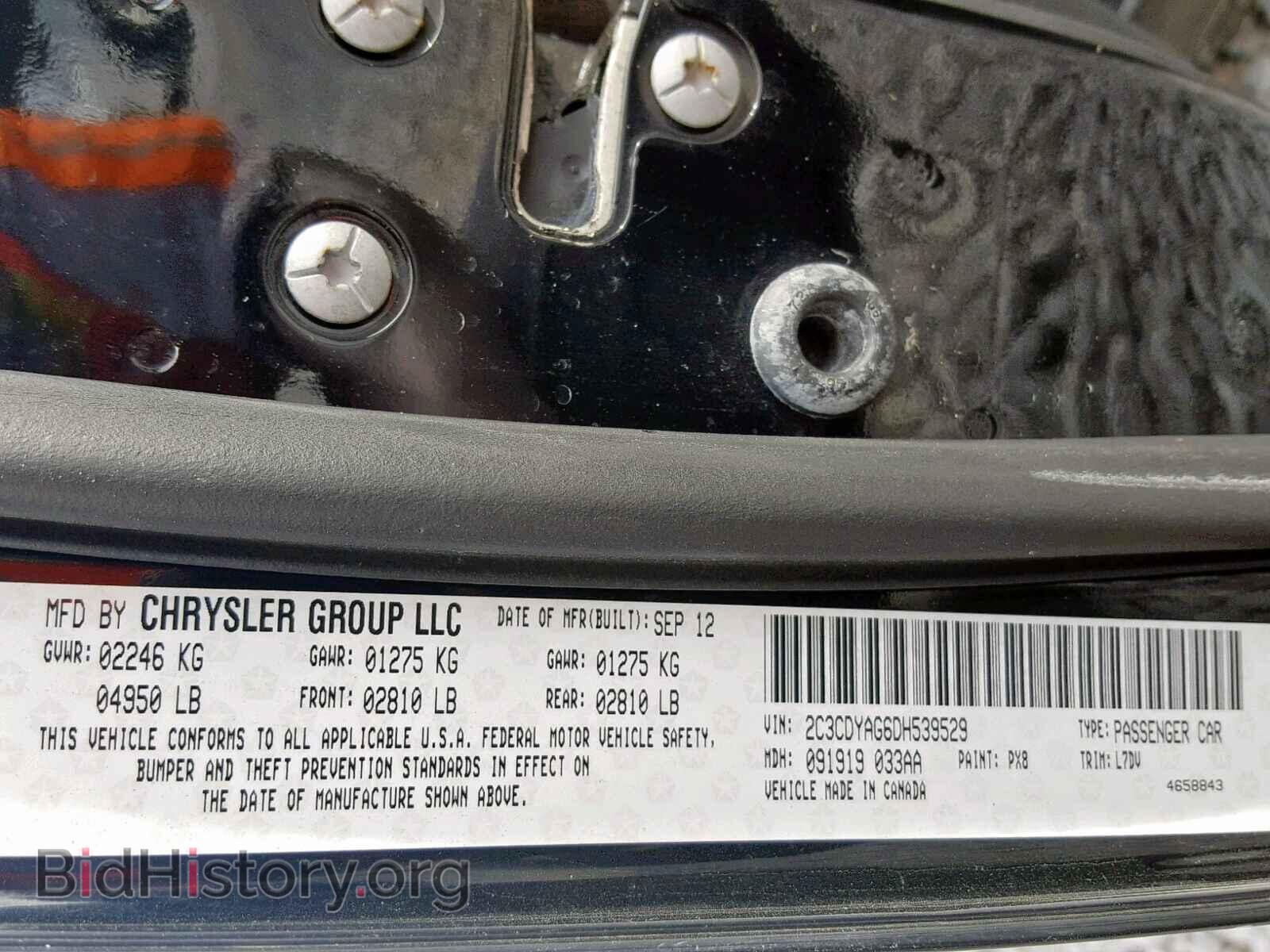 2013 DODGE CHALLENGER - VIN: 2C3CDYAG6DH539529 - Фото 10