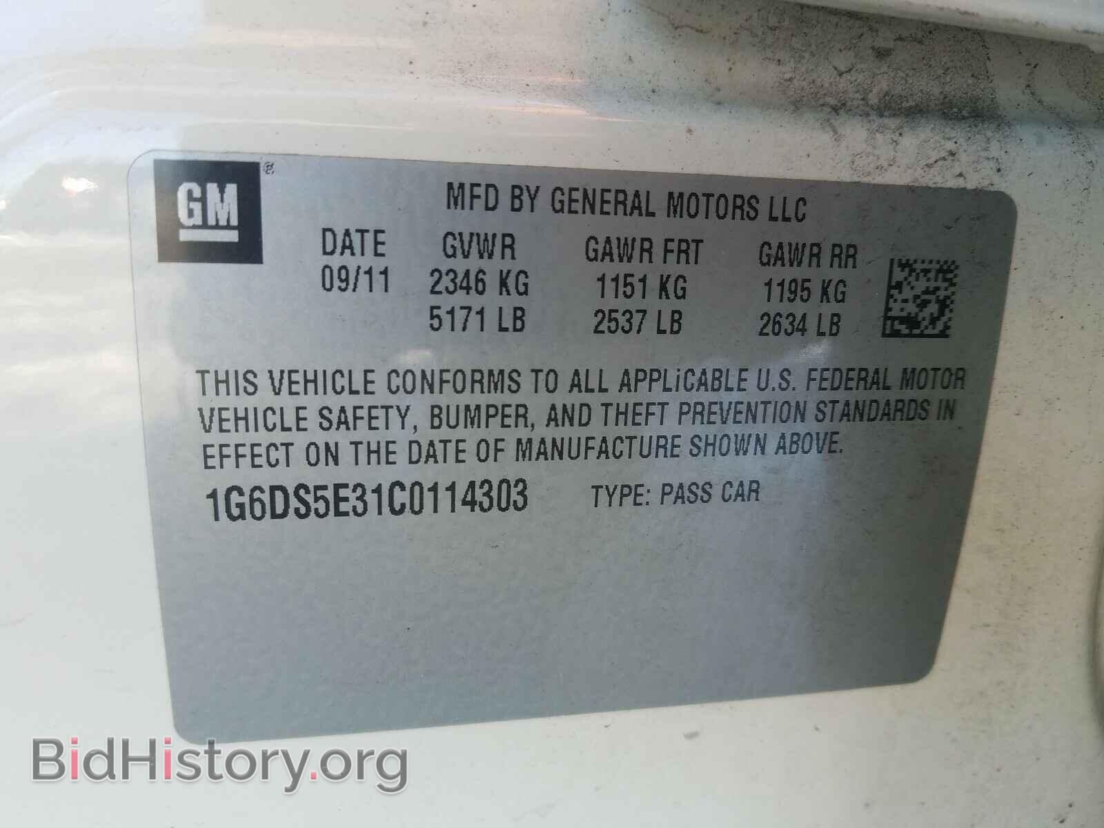 2012 CADILLAC CTS - VIN: 1G6DS5E31C0114303 - Фото 10