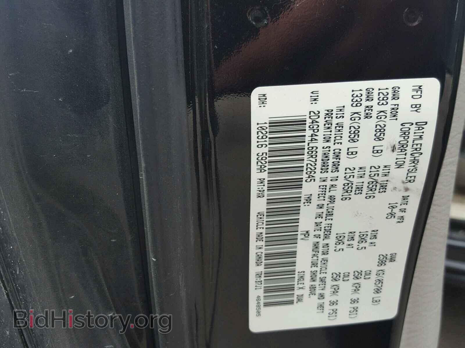2006 DODGE CARAVAN - VIN: 2D4GP44L66R722645 - Фото 10