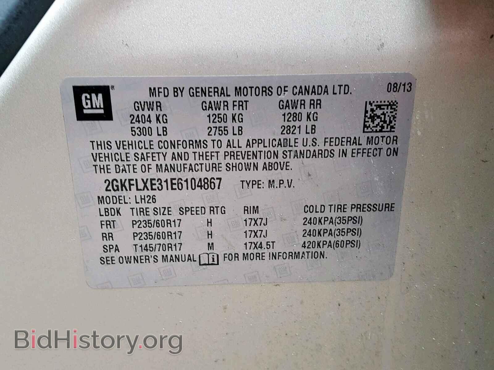 2014 GMC TERRAIN SL - VIN: 2GKFLXE31E6104867 - Фото 10