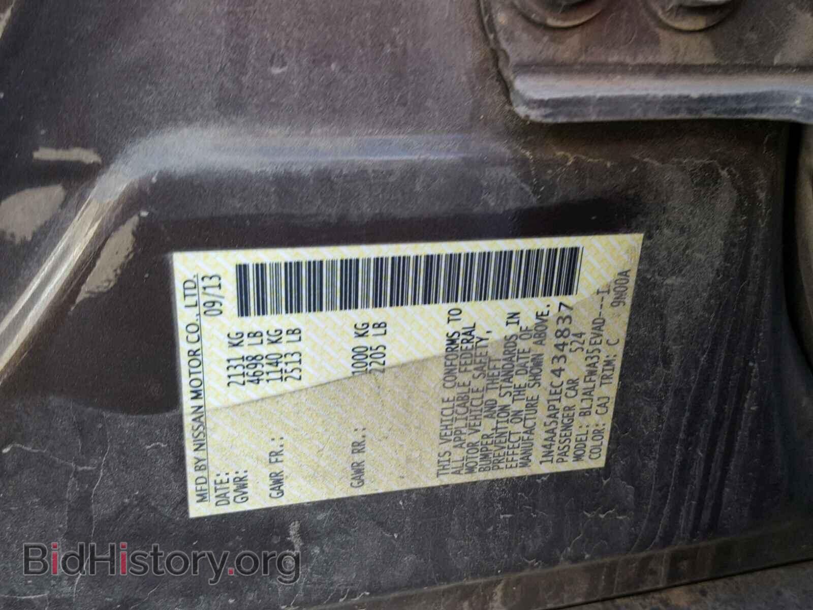 2014 NISSAN MAXIMA S - VIN: 1N4AA5AP1EC434837 - Фото 10