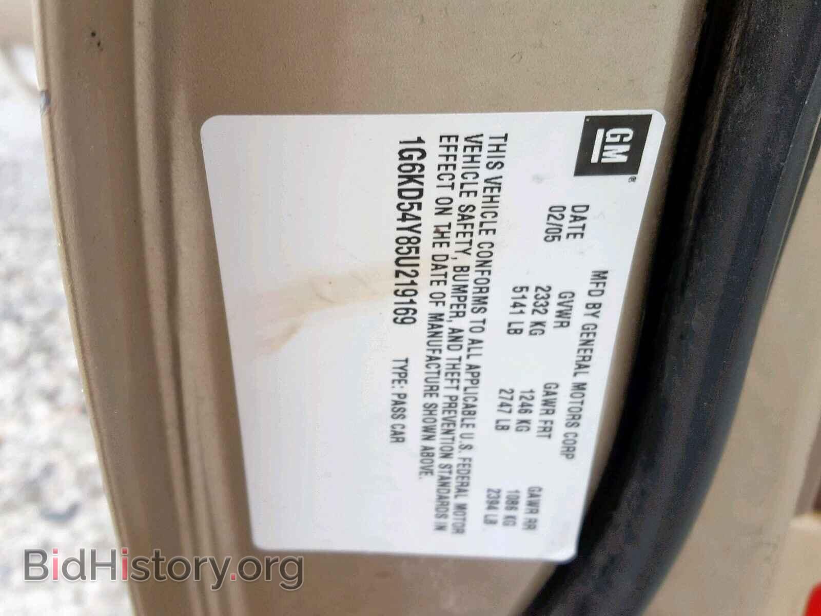 2005 CADILLAC DEVILLE - VIN: 1G6KD54Y85U219169 - Photo 10