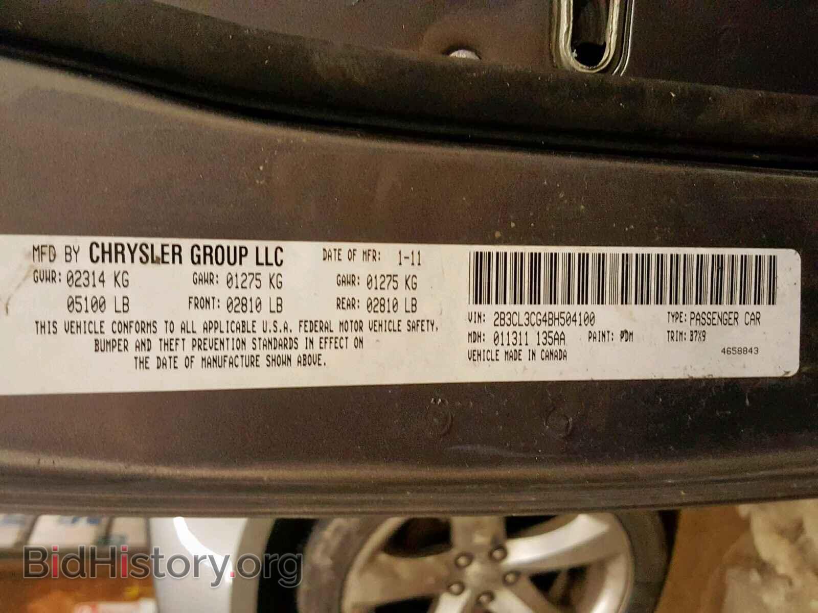 2011 DODGE CHARGER - VIN: 2B3CL3CG4BH504100 - Фото 10