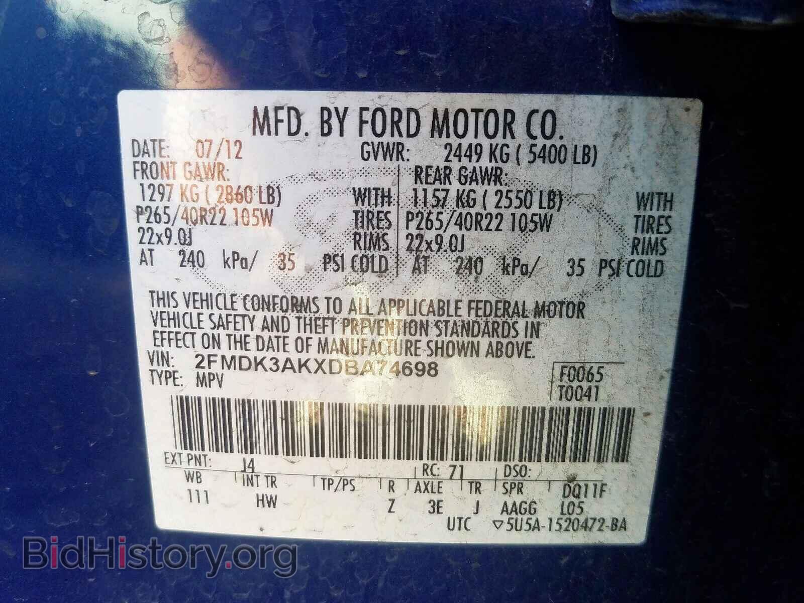 2013 FORD EDGE - VIN: 2FMDK3AKXDBA74698 - Фото 10