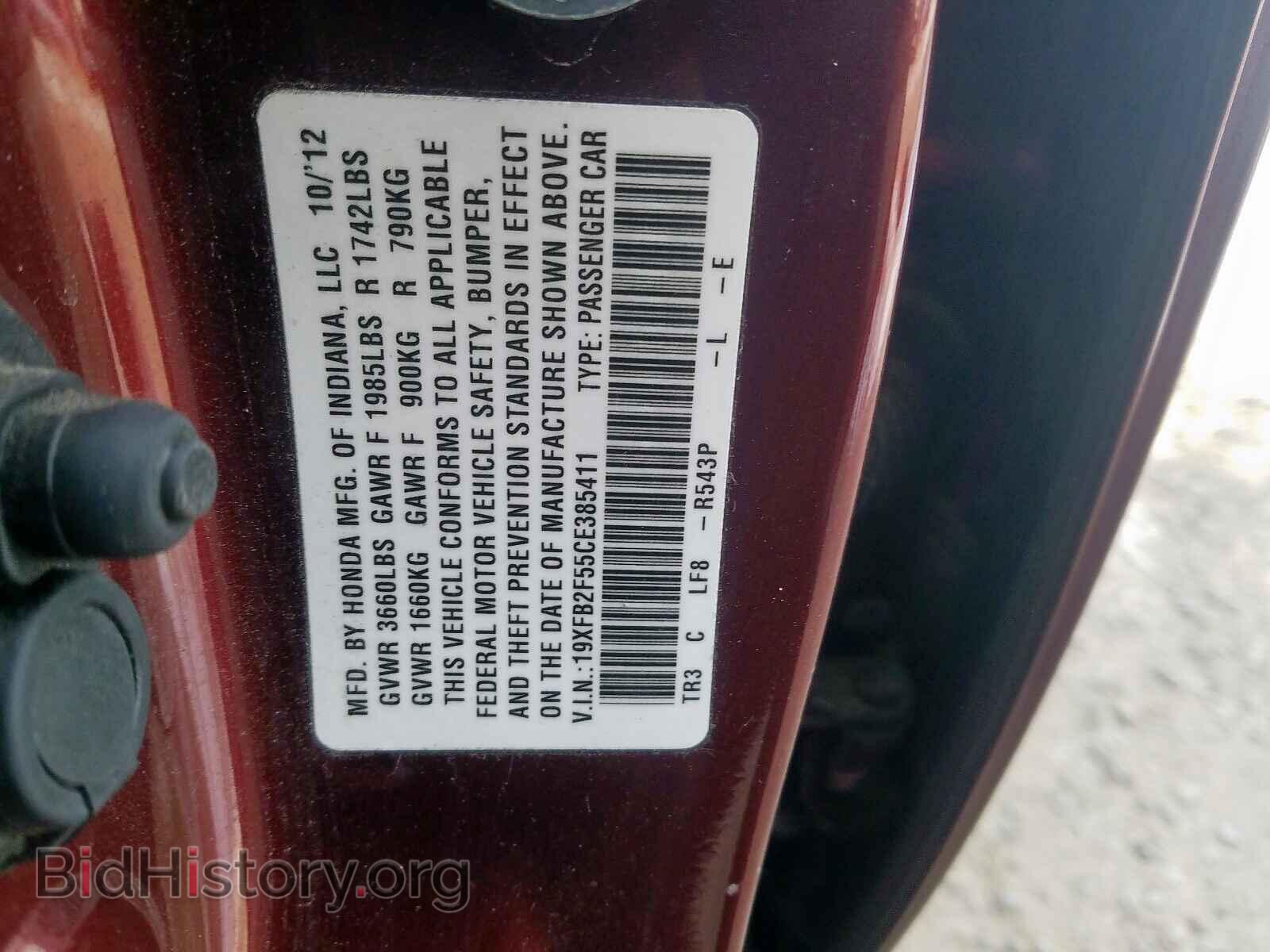 2012 HONDA CIVIC - VIN: 19XFB2F55CE385411 - Фото 10