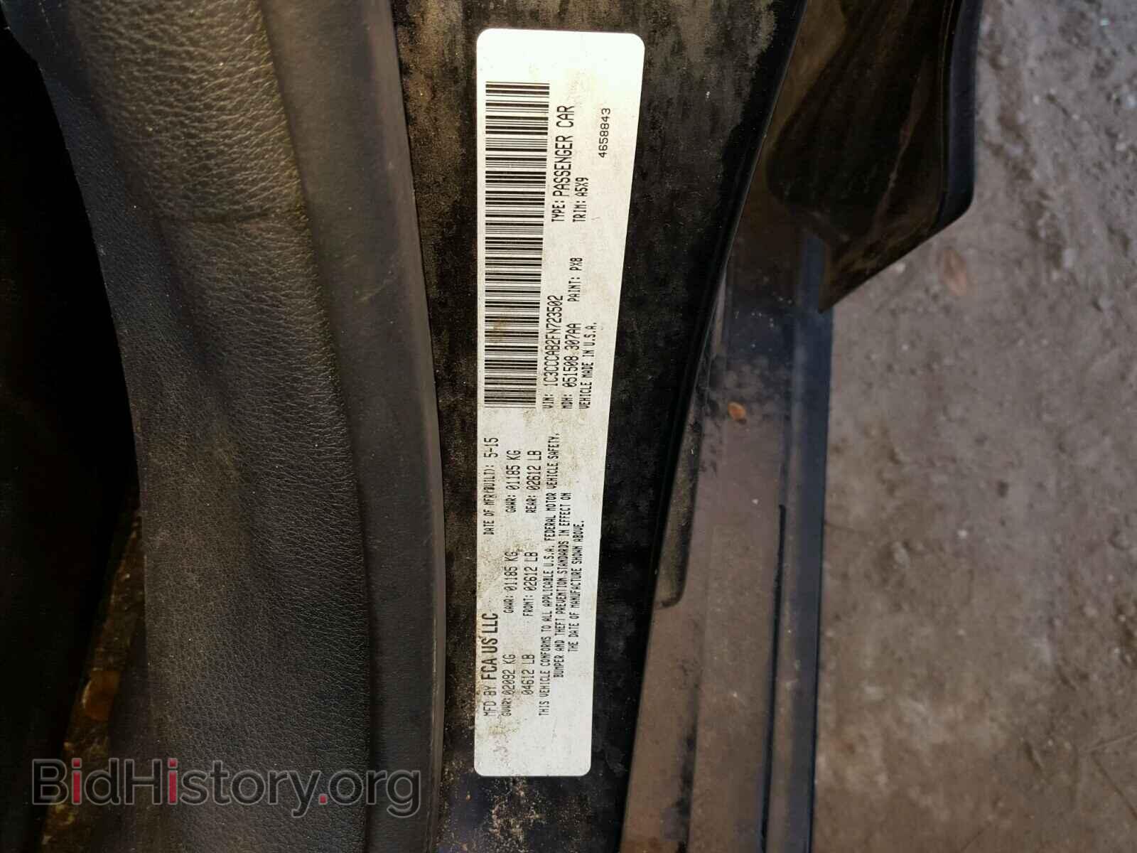 2015 CHRYSLER 200 - VIN: 1C3CCCAB2FN723502 - Photo 10