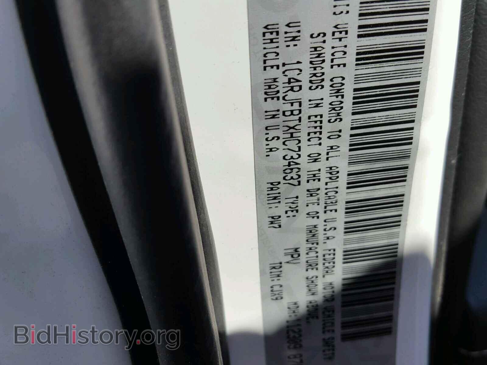 2017 JEEP CHEROKEE - VIN: 1C4RJFBTXHC734637 - Фото 10
