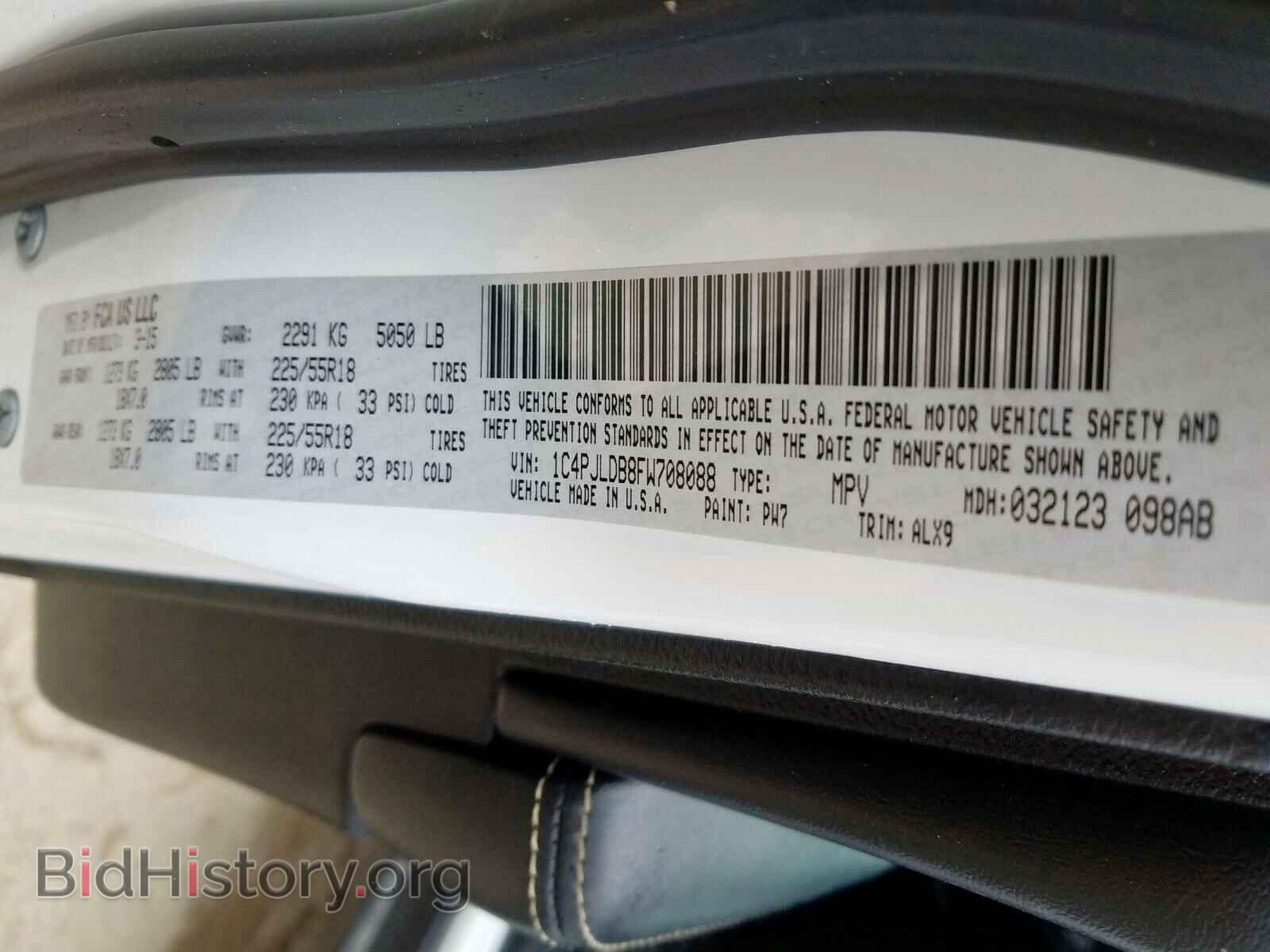 2015 JEEP CHEROKEE - VIN: 1C4PJLDB8FW708088 - Фото 10