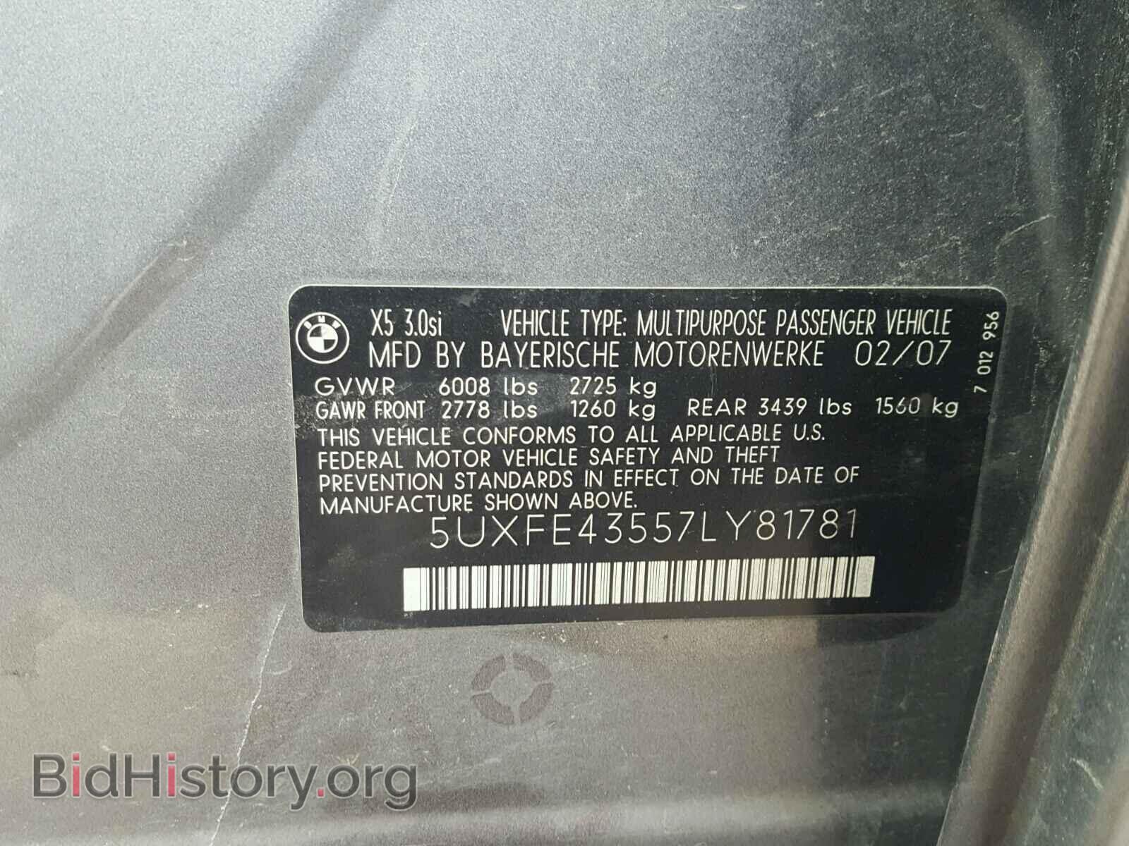 2007 BMW X5 - VIN: 5UXFE43557LY81781 - Фото 10