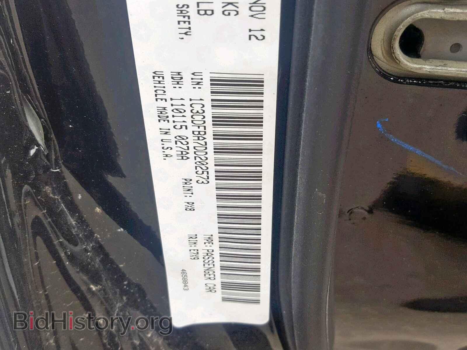 2013 DODGE DART - VIN: 1C3CDFBA7DD202573 - Фото 10