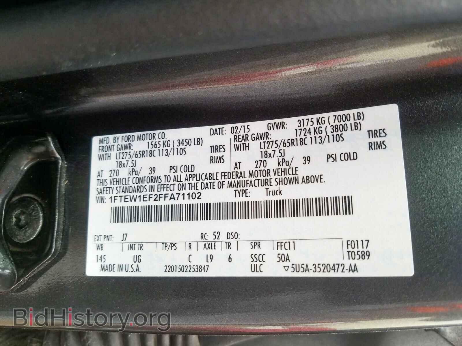 2015 FORD F150 - VIN: 1FTEW1EF2FFA71102 - Фото 10
