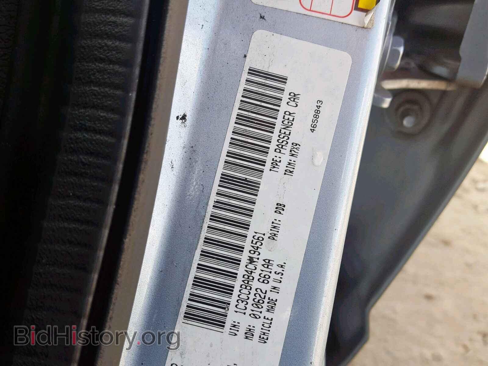 2012 CHRYSLER 200 - VIN: 1C3CCBAB4CN194561 - Фото 10