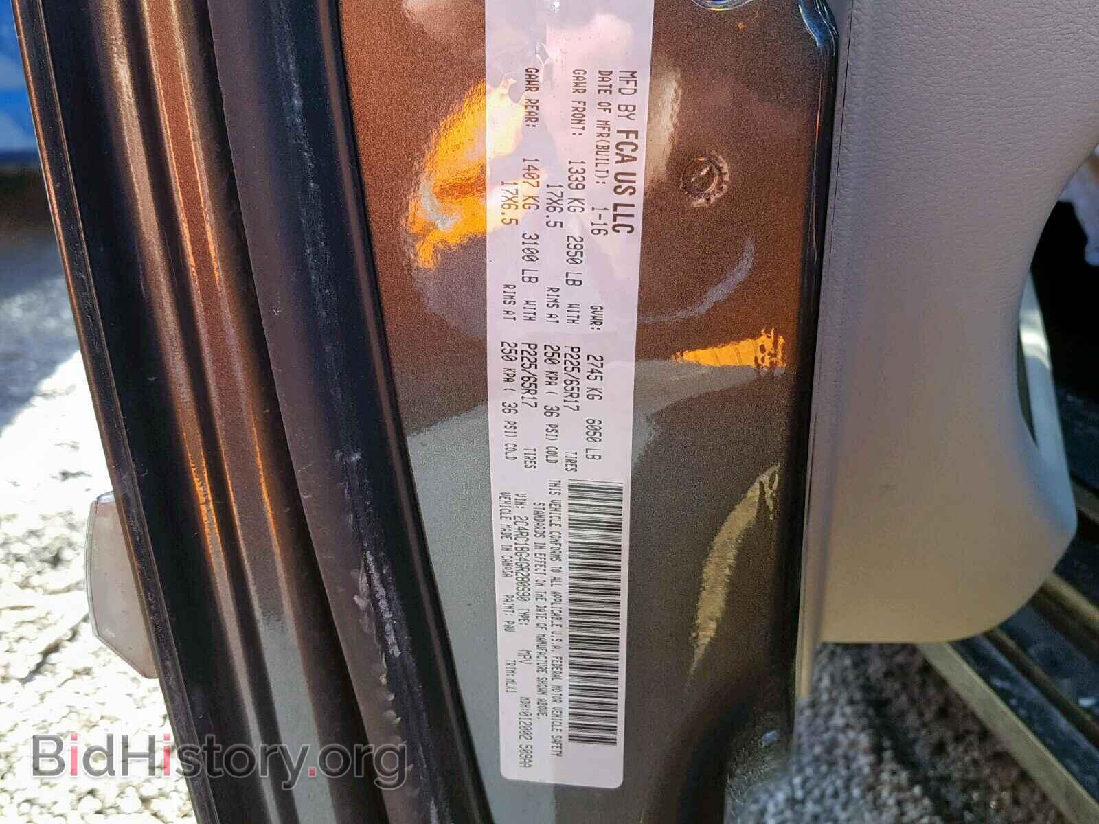 2016 CHRYSLER TOWN & COU - VIN: 2C4RC1BG4GR280990 - Фото 10