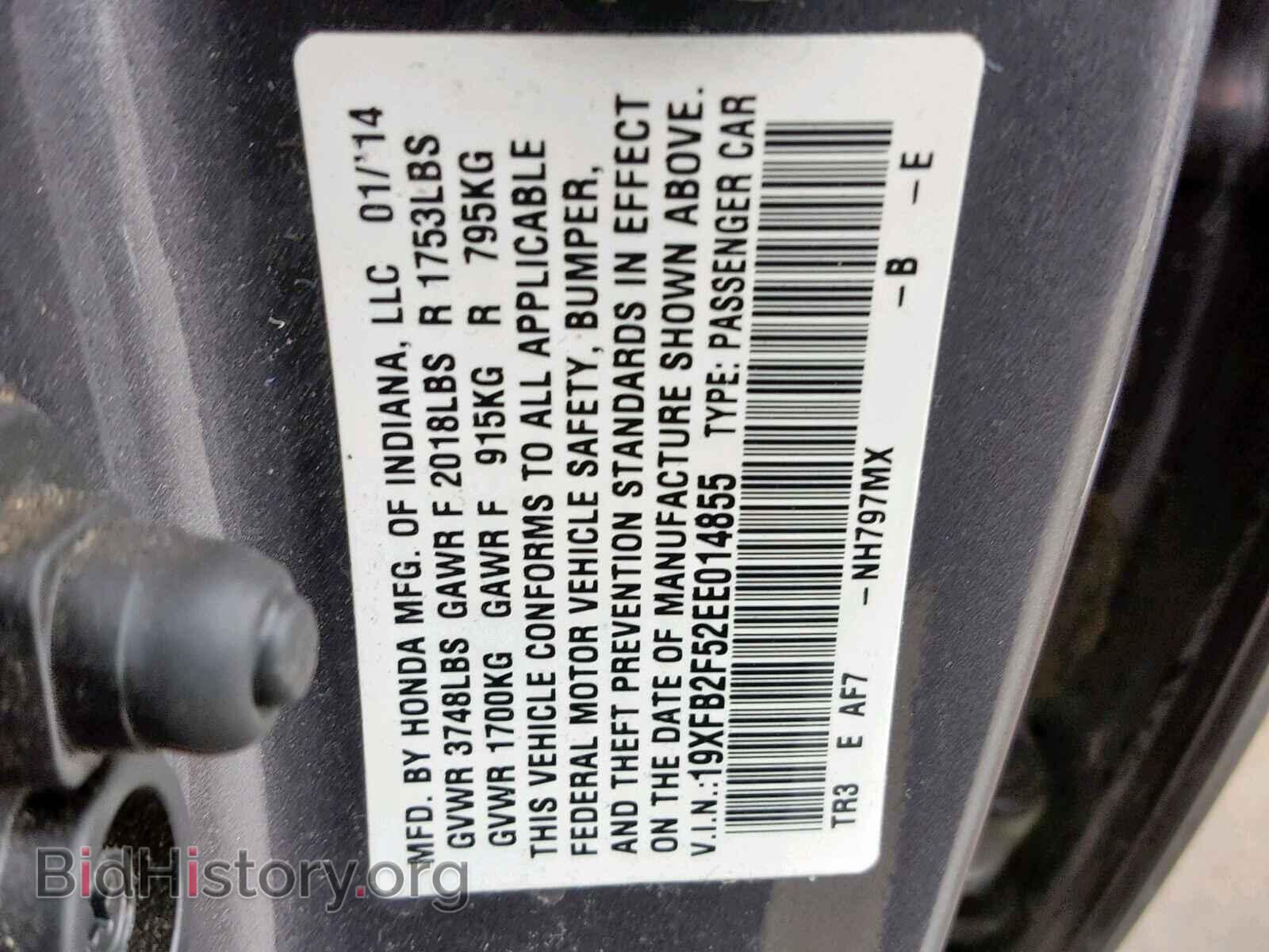 2014 HONDA CIVIC LX - VIN: 19XFB2F52EE014855 - Фото 10