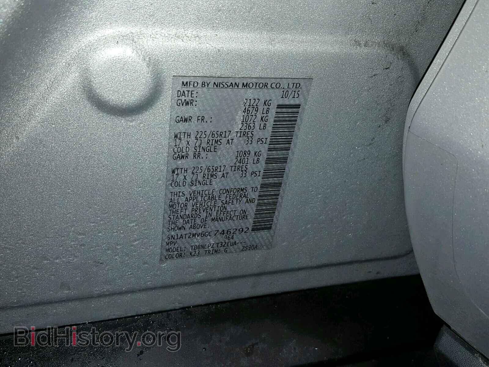 2016 NISSAN ROGUE S - VIN: 5N1AT2MV6GC746292 - Фото 10