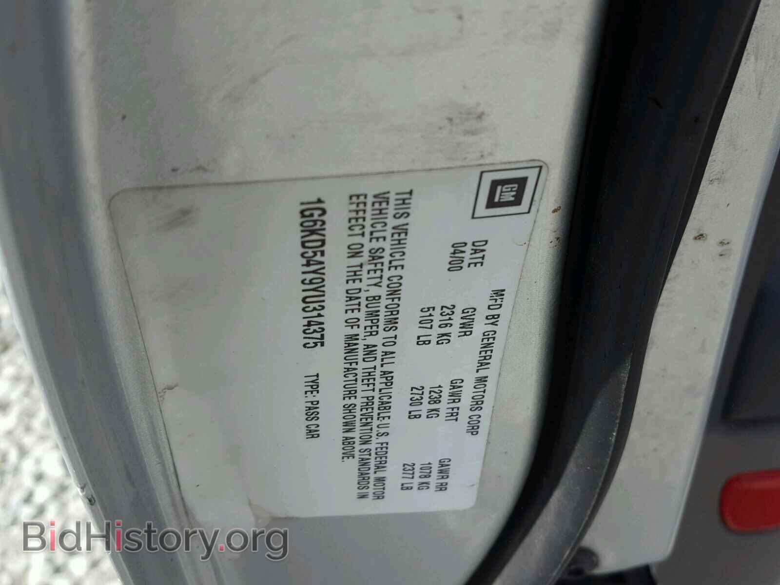 2000 CADILLAC DEVILLE - VIN: 1G6KD54Y9YU314375 - Фото 10
