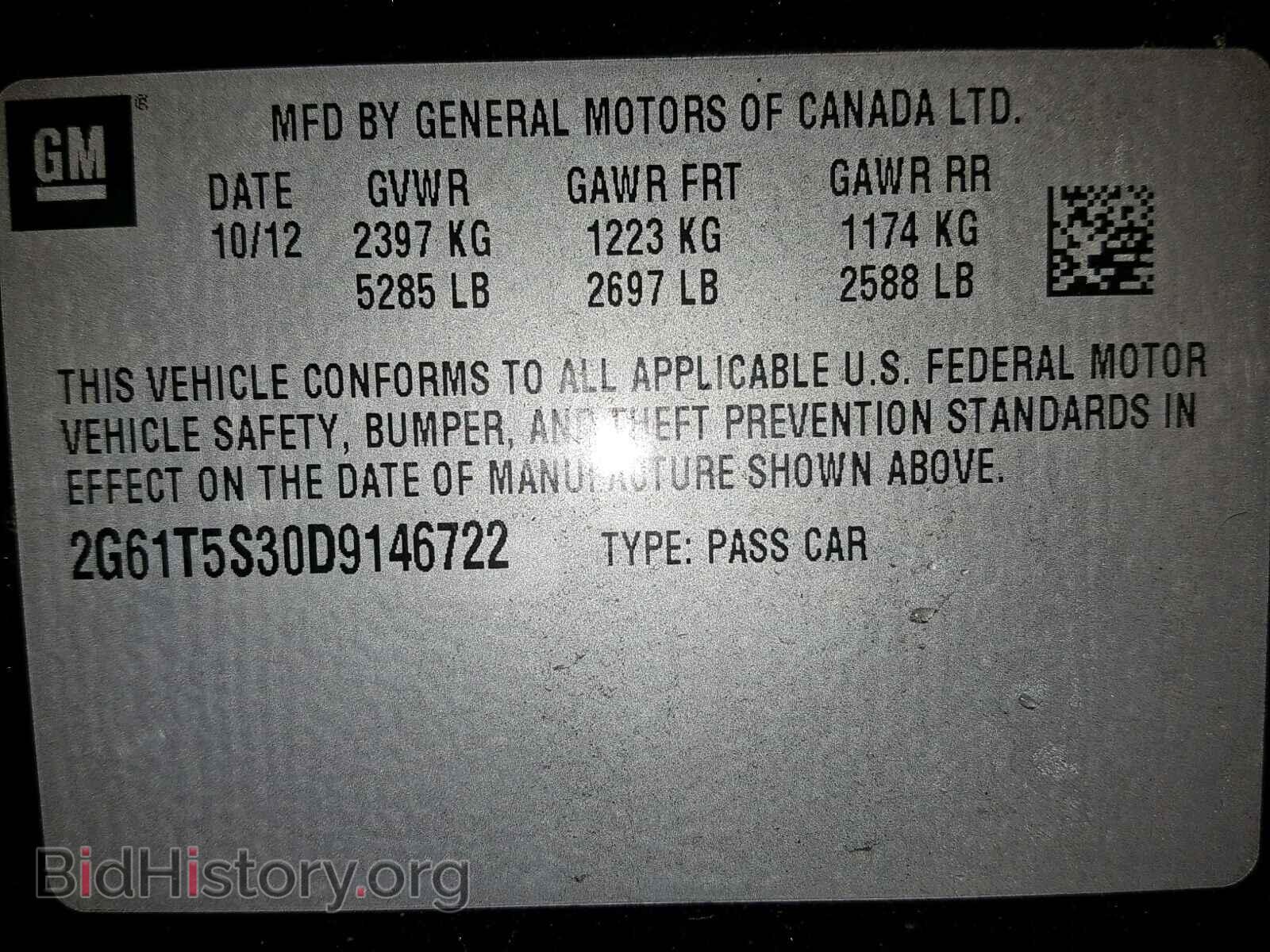 2013 CADILLAC XTS - VIN: 2G61T5S30D9146722 - Фото 10