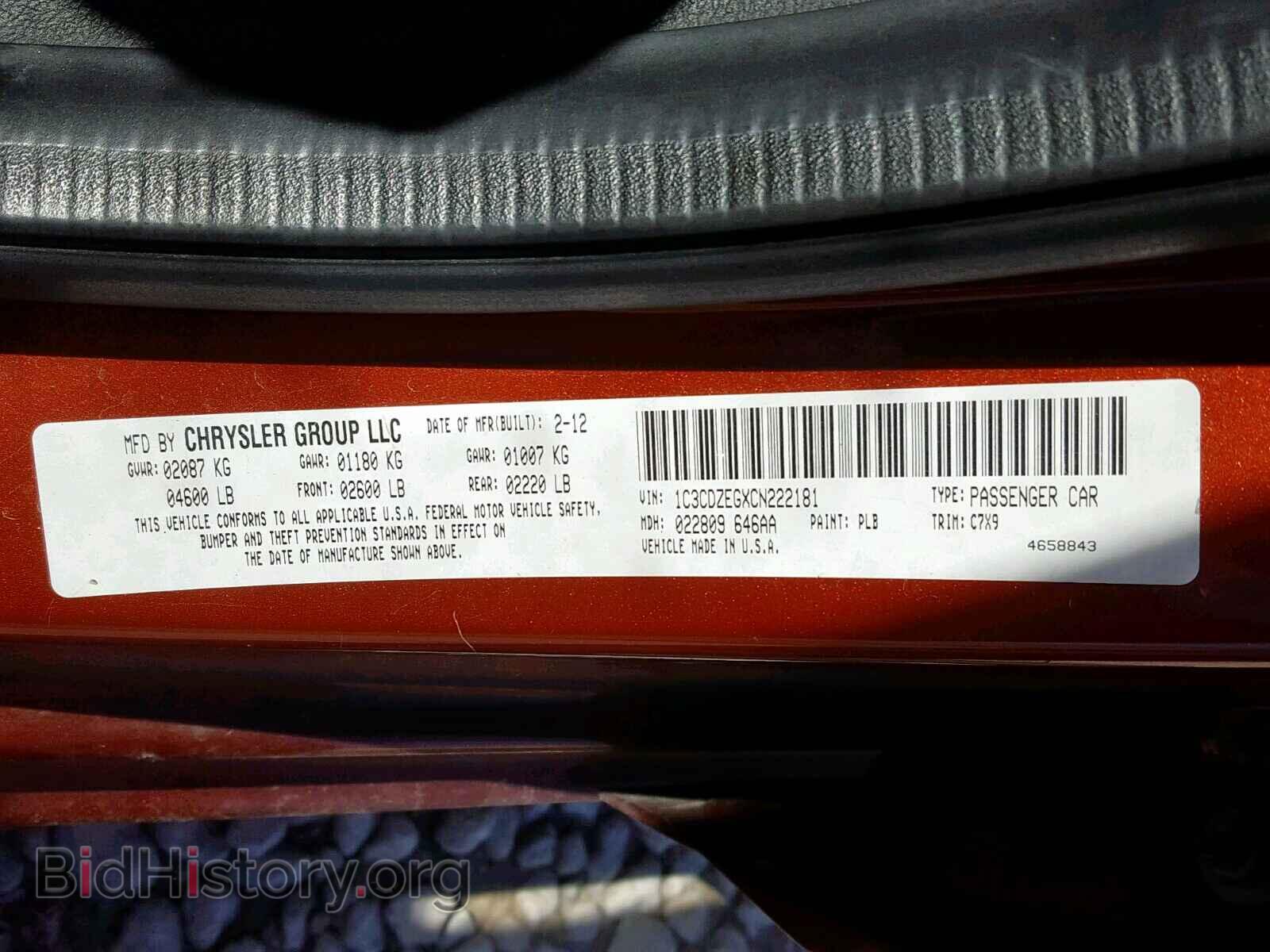 2012 DODGE AVENGER - VIN: 1C3CDZEGXCN222181 - Фото 10