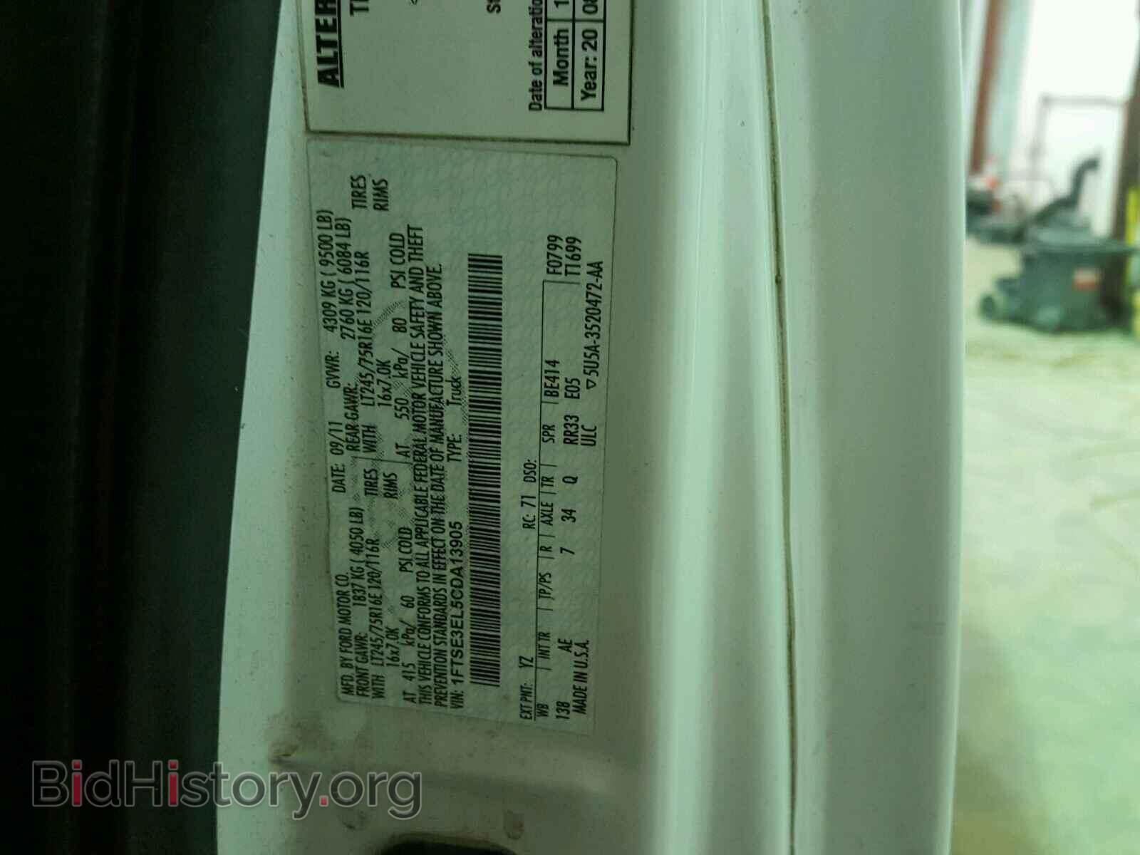 2012 FORD ECONOLINE - VIN: 1FTSE3EL5CDA13905 - Фото 10