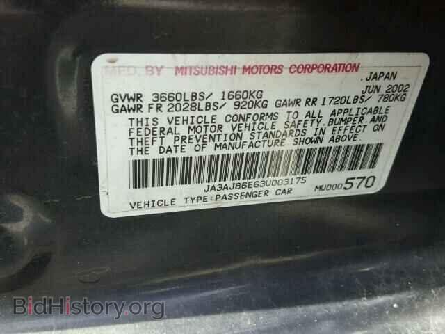 2003 MITSUBISHI LANCER - VIN: JA3AJ86E63U003175 - Фото 10