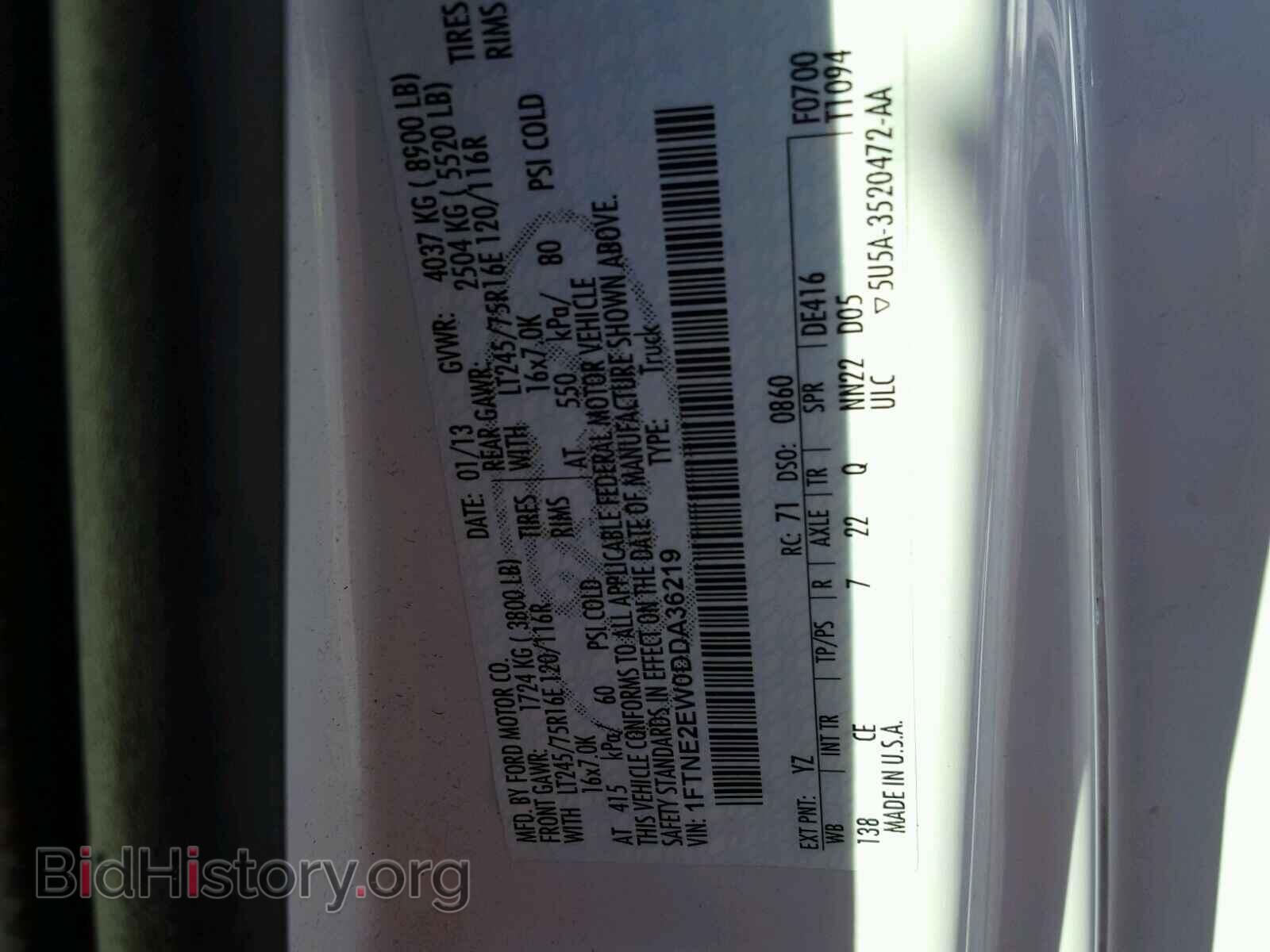 2013 FORD ECONOLINE - VIN: 1FTNE2EW0DDA36219 - Фото 10