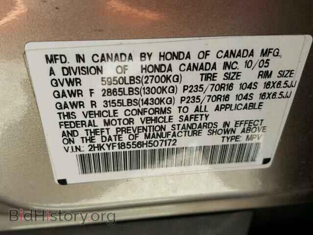 2006 HONDA PILOT - VIN: 2HKYF18556H507172 - Фото 10