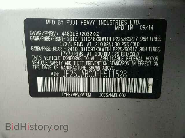 2015 SUBARU FORESTER - VIN: JF2SJABC0FH511528 - Фото 10