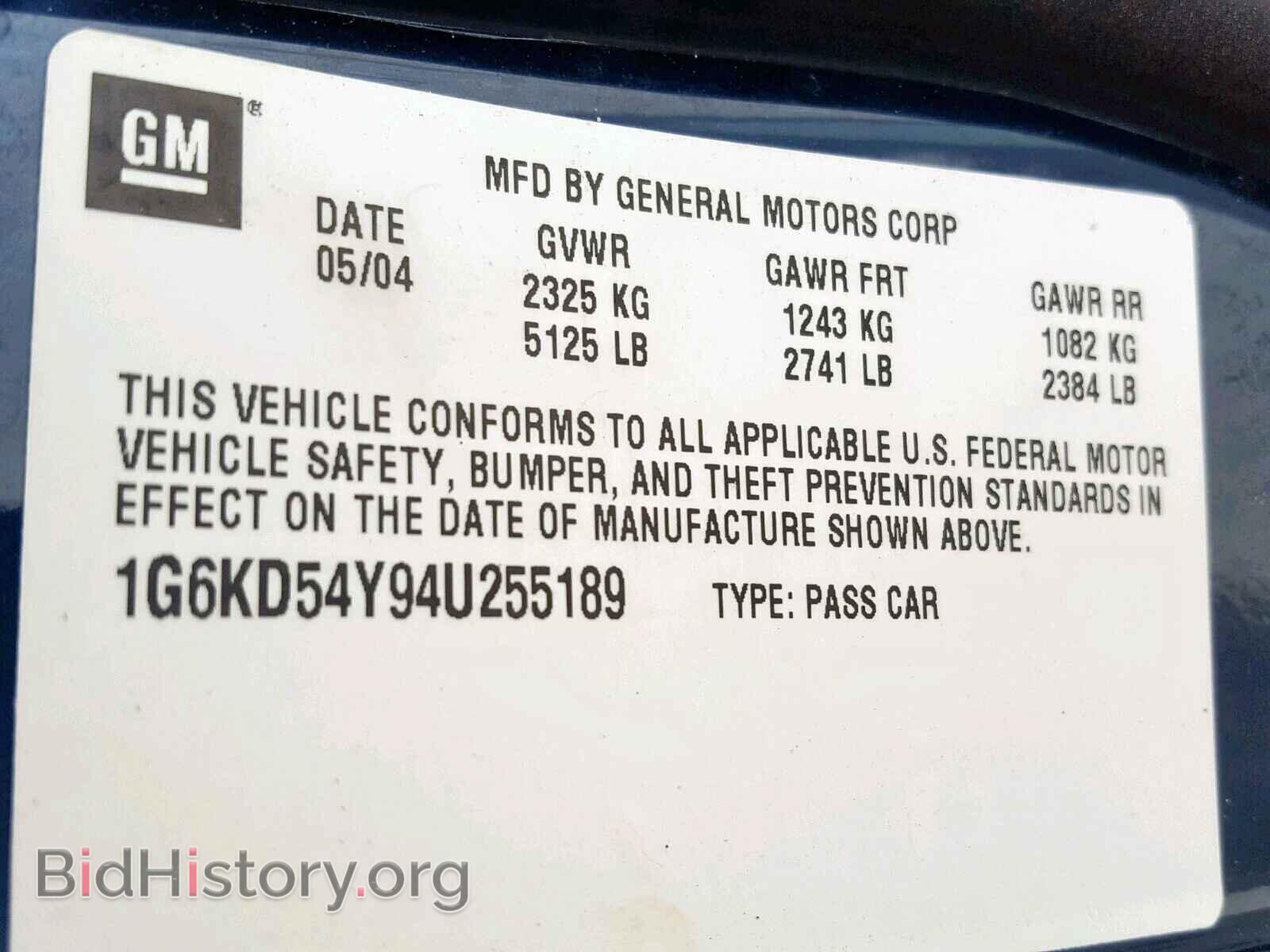 2004 CADILLAC DEVILLE - VIN: 1G6KD54Y94U255189 - Фото 10