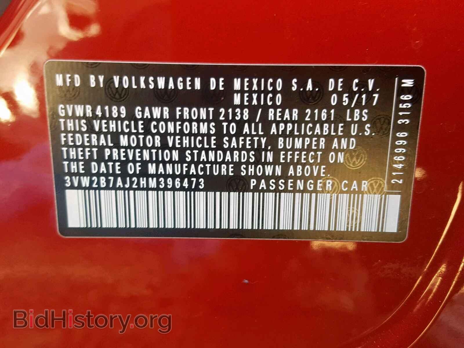 2017 VOLKSWAGEN JETTA - VIN: 3VW2B7AJ2HM396473 - Фото 10