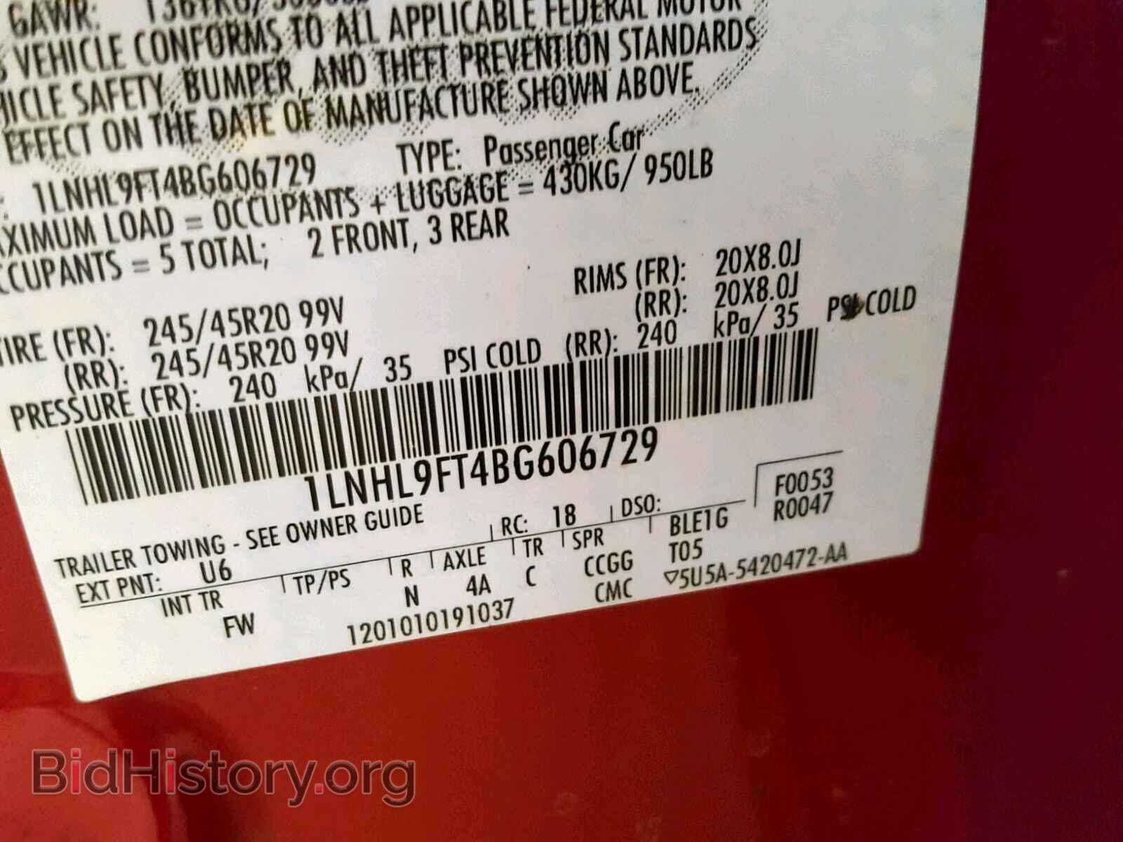 2011 LINCOLN MKS - VIN: 1LNHL9FT4BG606729 - Фото 10