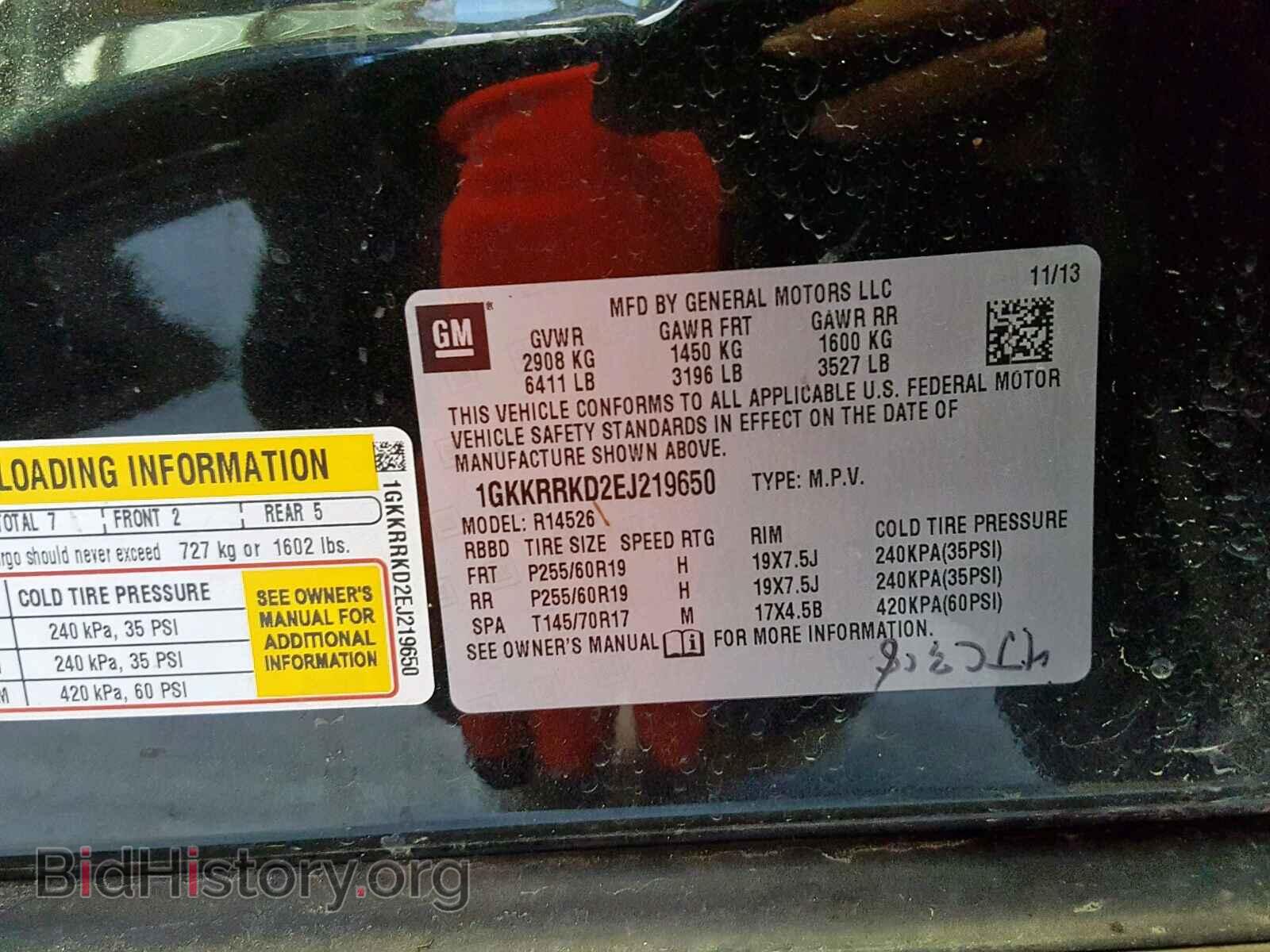 2014 GMC ACADIA SLT - VIN: 1GKKRRKD2EJ219650 - Фото 10