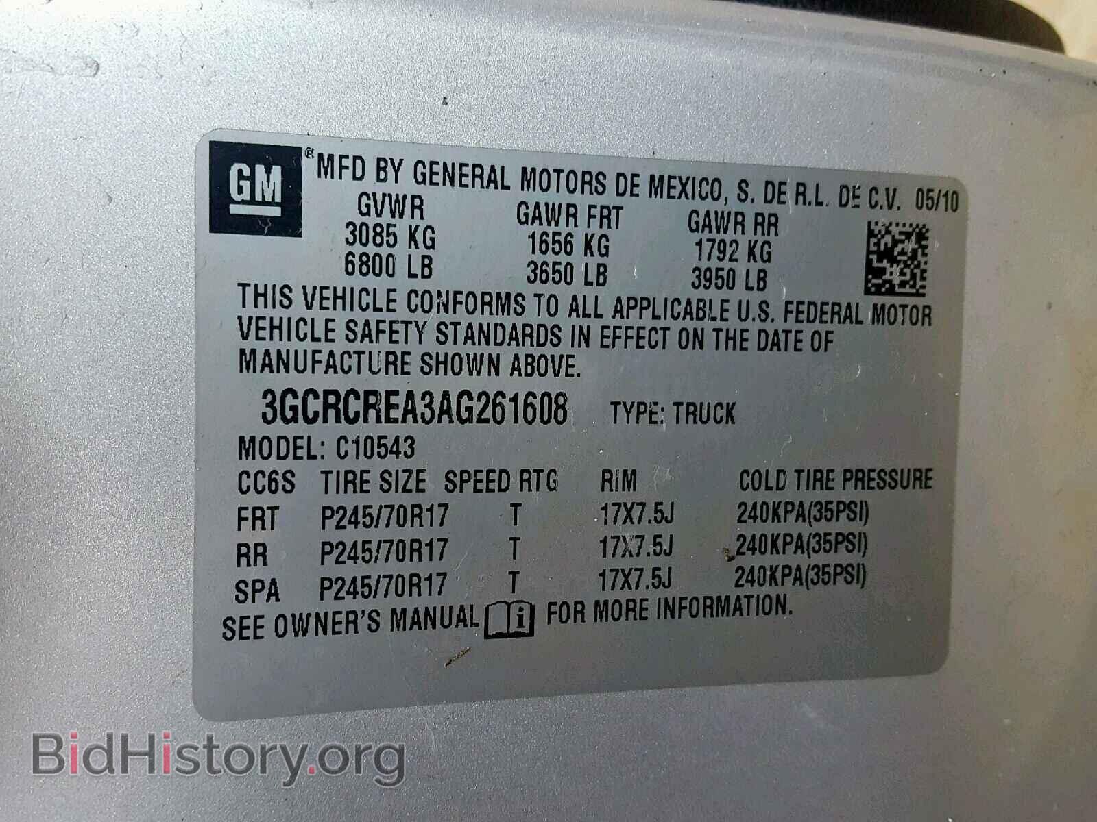 2010 CHEVROLET SILVERADO - VIN: 3GCRCREA3AG261608 - Фото 10