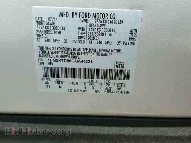 2016 FORD EXPLORER - VIN: 1FM5K7D86GGA44221 - Фото 10