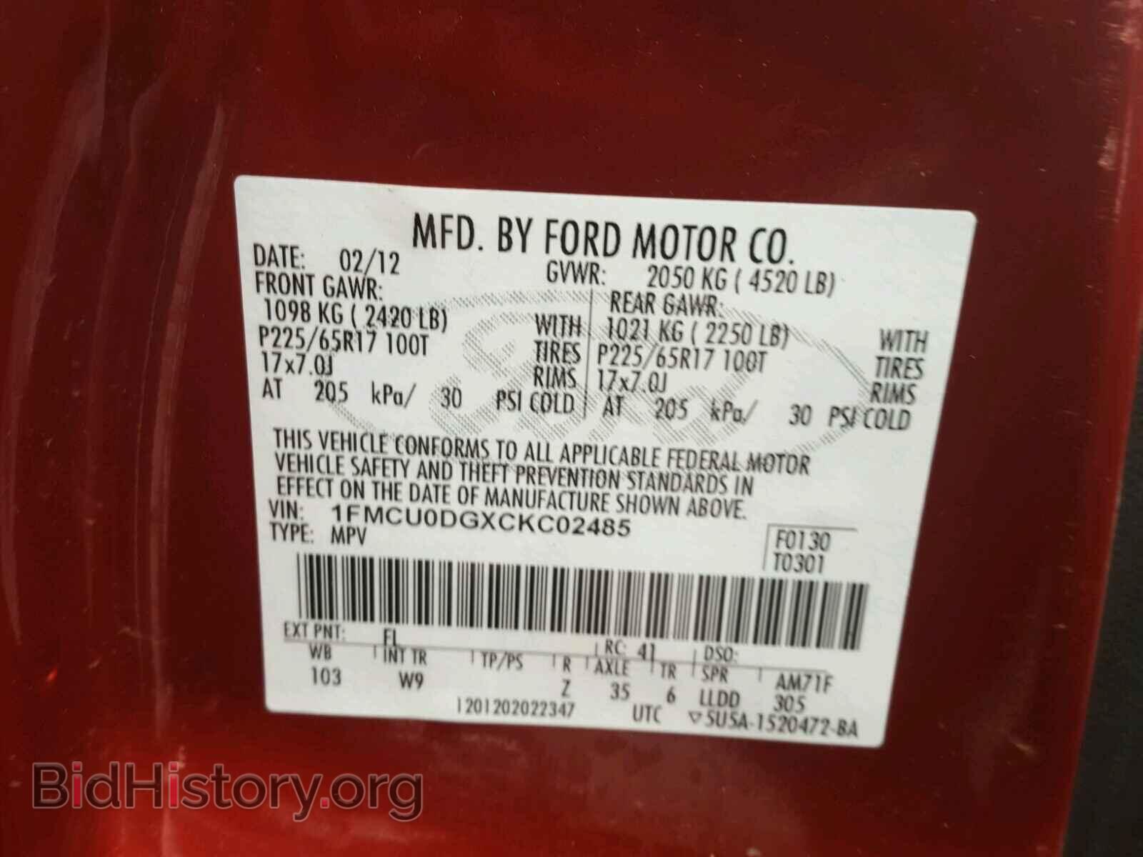 2012 FORD ESCAPE - VIN: 1FMCU0DGXCKC02485 - Фото 10