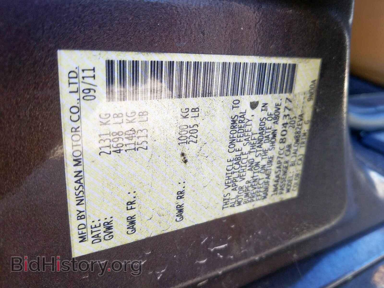 2012 NISSAN MAXIMA - VIN: 1N4AA5AP7CC804377 - Фото 10