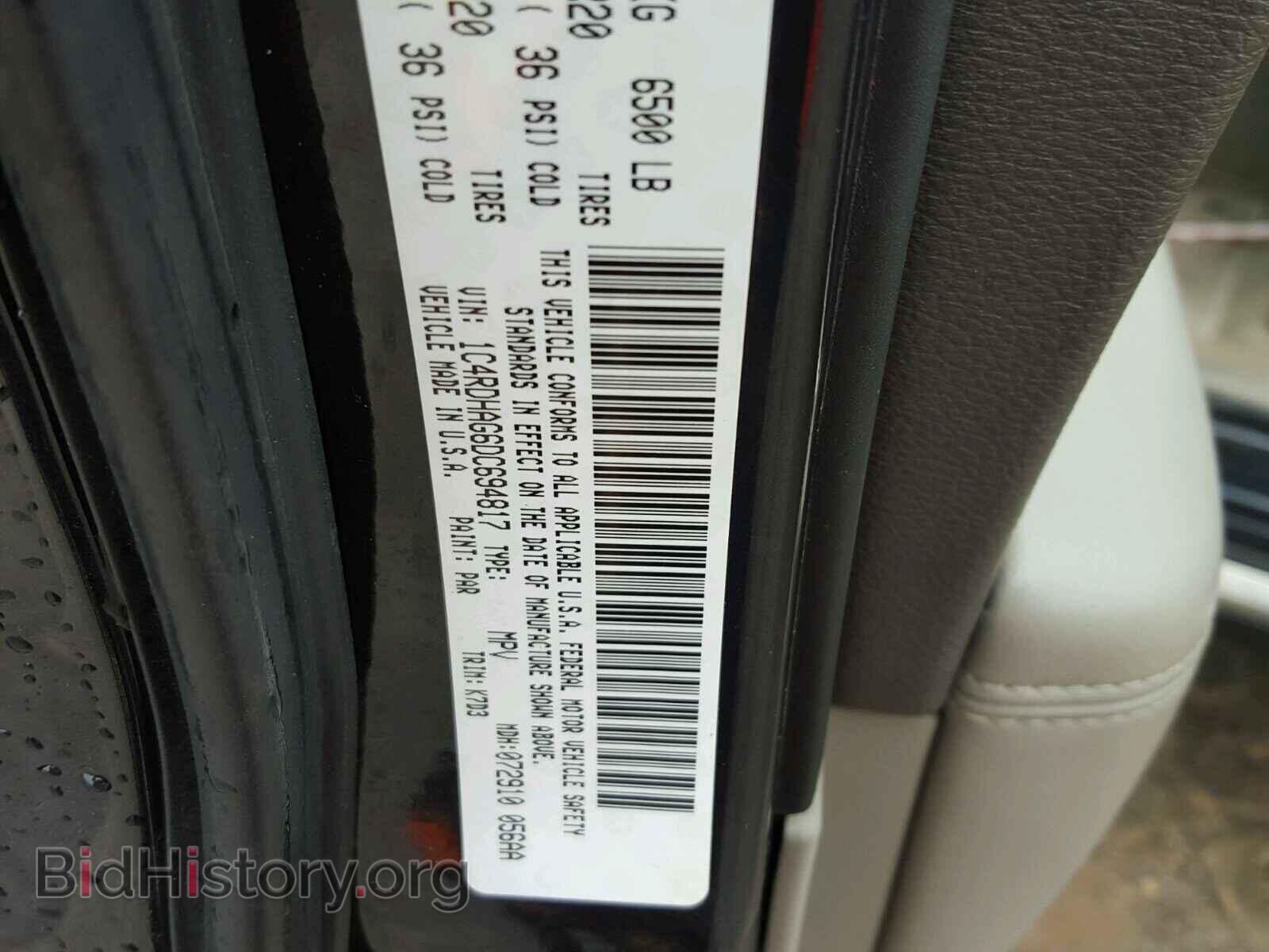 2013 DODGE DURANGO SX - VIN: 1C4RDHAG6DC694817 - Photo 10