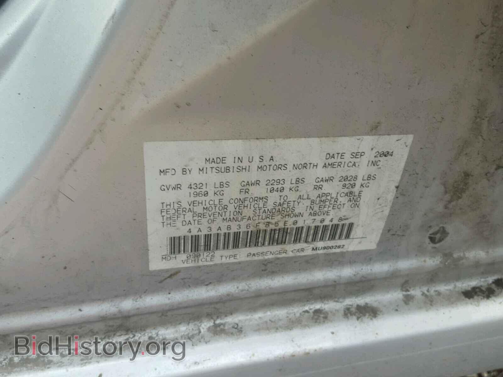 2005 MITSUBISHI GALANT - VIN: 4A3AB36F85E017048 - Фото 10
