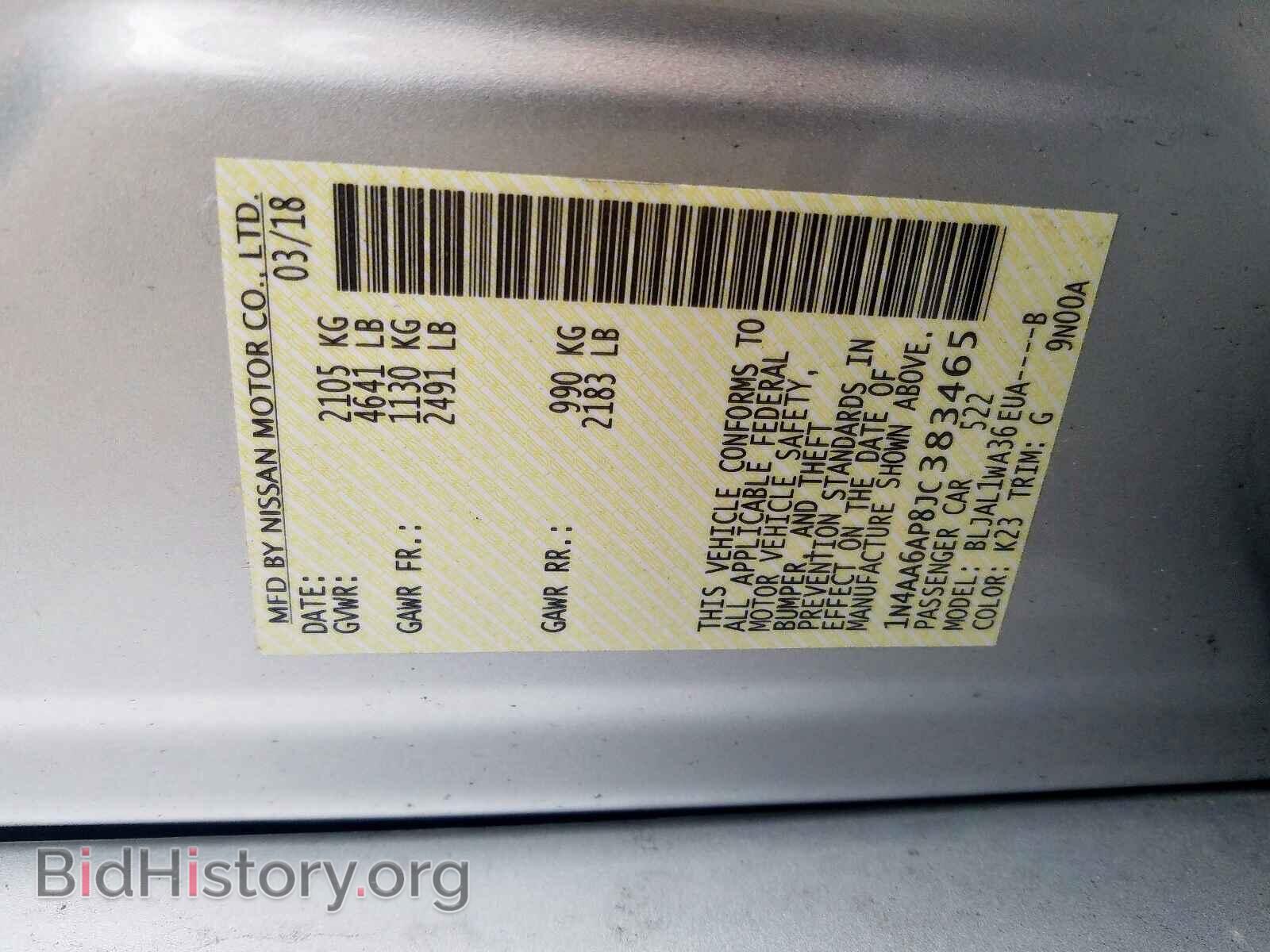 2018 NISSAN MAXIMA - VIN: 1N4AA6AP8JC383465 - Фото 10