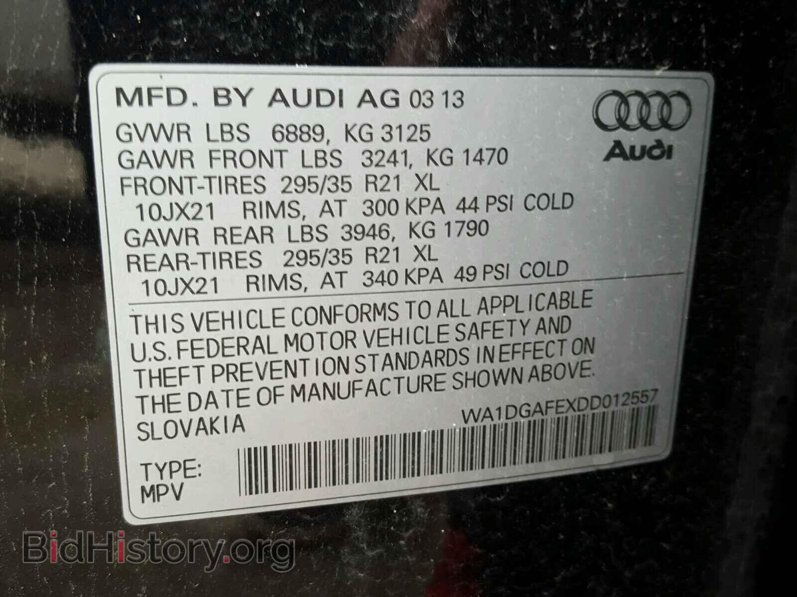 2013 AUDI Q7 - VIN: WA1DGAFEXDD012557 - Фото 10