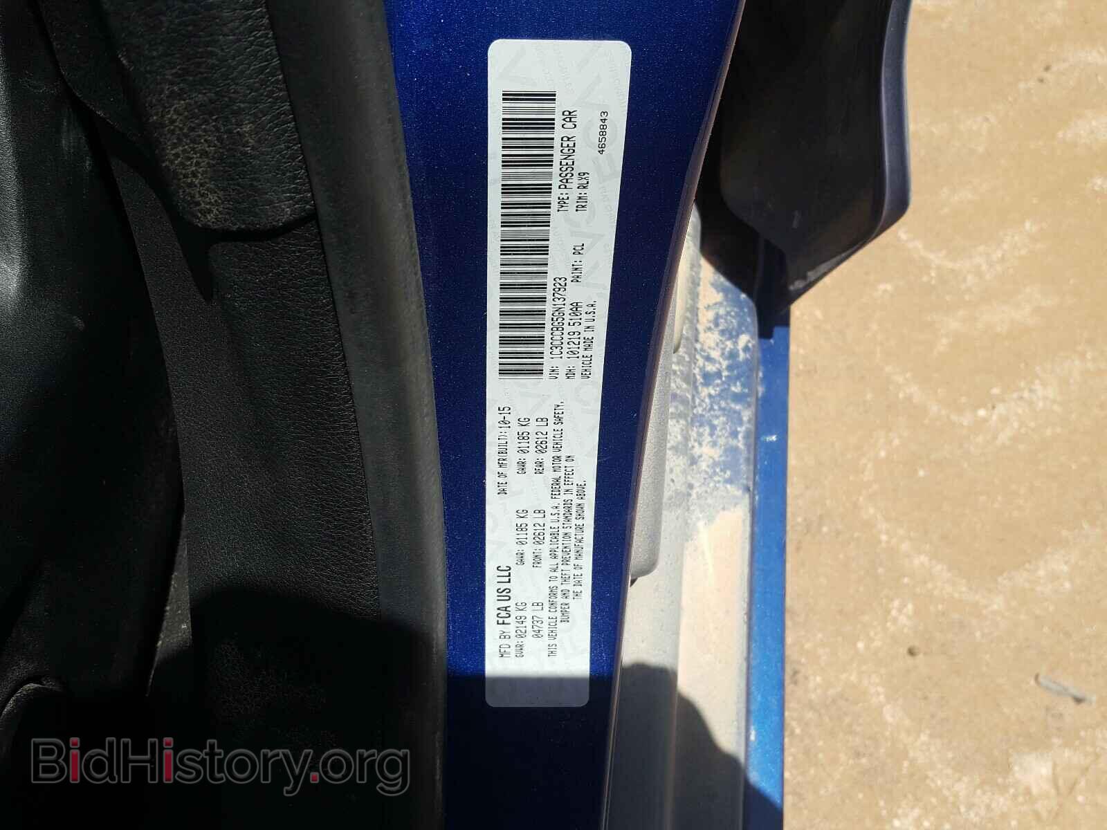 2016 CHRYSLER 200 - VIN: 1C3CCCBG5GN137923 - Фото 10