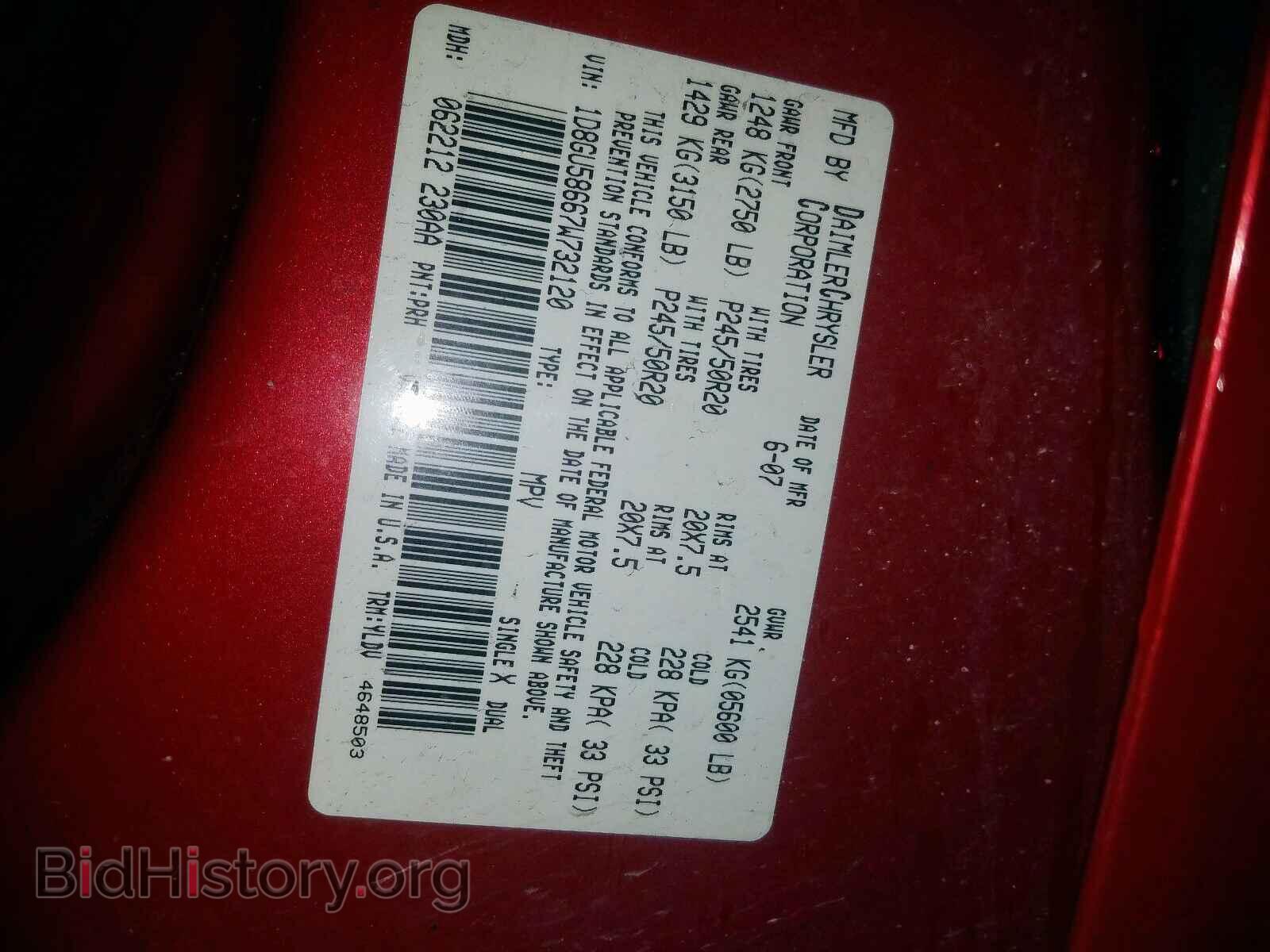 2007 DODGE NITRO - VIN: 1D8GU58667W732120 - Фото 10