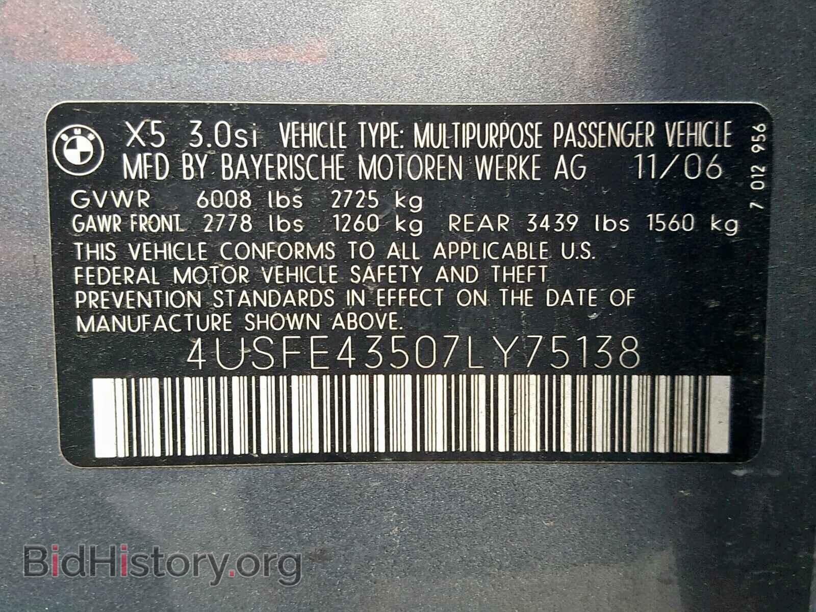 2007 BMW X5 - VIN: 4USFE43507LY75138 - Фото 10