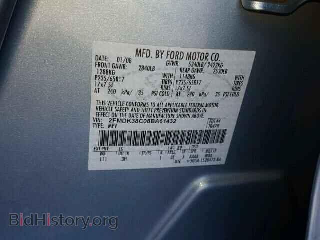 2008 FORD EDGE - VIN: 2FMDK38C08BA61432 - Photo 10