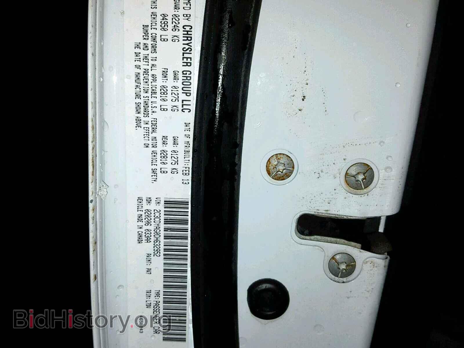 2013 DODGE CHALLENGER - VIN: 2C3CDYAG0DH632952 - Photo 10